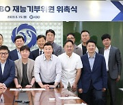 송진우·정근우에 야구 배운다…KBO 재능기부위 발족