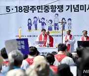 '온전한 민주정신 계승' 천주교사제단, 5·18 43주기 미사