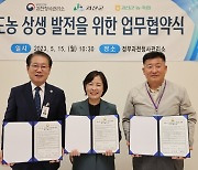 괴산군·농축협, 정부과천청사에 직거래장터 운영