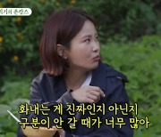 김지민 "김준호, 결혼 후 골프·담배·술 중 하나 끊었으면"