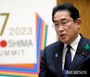 기시다 "국제질서 수호 의지 보여주기 위해 G7서밋 전력 대응"