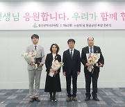 울산시교육청, 스승의날 교원 포상 전수…5인 정부포상