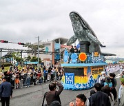 '고래와 사람의 공존' 울산고래축제 폐막…30만명 방문