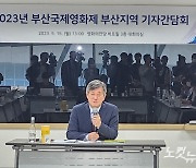 BIFF 둘러싼 잡음 책임, 이용관 이사장 전격 사의 표명