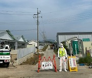 충북 청주 오창서 또 구제역 의심신고…기존 5곳 확진 방역대