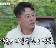 김준호 "팽현숙♥︎최양락과 평행이론..女유명한 미인, 얻기 위해 울었다" (미우새)