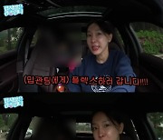 이지혜, 고가 명품백 셀프 선물→제작진에도 플렉스 “내돈내산” 당당(‘관종언니’)