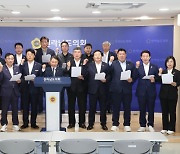 전남도의회 "정부와 여당은 한국에너지공대를 흔드는 행위를 즉각 중단하라"