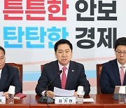 김기현 "김남국, 국민 비웃으며 당당…의원직 박탈해야"