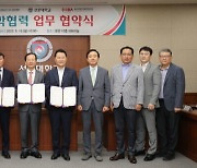 선문대, 충남ICT/SW기업인협의회 등과 미래자동차 인재 양성 맞손