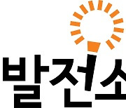 브랜드발전소, 버려지는 광고소재 활용 ‘업사이클링 프로젝트’ 진행