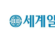 [속보] 튀르키예 선관위 “에르도안 49.4%, 클르츠다로을루 44.96%”