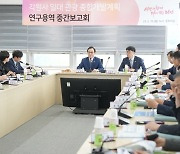 천안시, 태조산 각원사 관광지 활성화 계획 새로 세운다