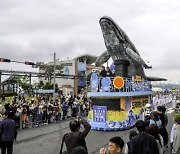 울산고래축제 '고래와 사람' 공존 의미 담아···30만 명 다녀가