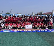 평택진위FC, '금석배 전국고등학교 축구대회' 3년 연속 우승 금자탑