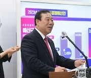 세종시, 올해 첫 추경예산안 2047억원 규모 편성