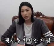 “바지 벗기고 다 훑어봐” 김연경, 中 도핑 검사 충격 고백