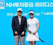 은퇴식 가진 ‘KLPGA 투어 통산 7승’ 이승현, “후배 양성에 힘 쓰고파”