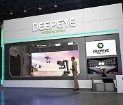 AI 로봇이 촬영·편집까지…상화, KOBA 2023서 ‘딥아이(DEEPEYE)’ 공개