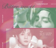 ‘가왕 파워’ 양요섭, 솔로 콘서트 ‘BITTER SWEET’ 선예매 오픈 직후 전석 매진