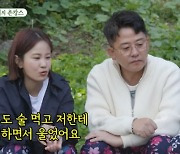 김지민 "김준호, 술 먹고 울면서 고백했다"(미우새)[텔리뷰]