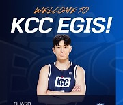 KCC, FA 이호현 영입…4년 2억4000만 원