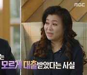 ‘결혼지옥’ 오은영, 아내 무시하는 남편 태도에 충격 “너무 당당해”