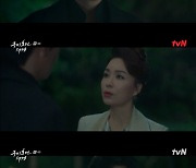 '구미호뎐1938' 류경수, 복수의 이유 "모든 걸 되찾겠다" [TV온에어]