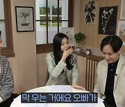 '이다은♥' 윤남기 "결혼식 영상 보고 딸 생각, 눈물 왈칵" ('남다리맥')