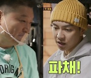 강호동X이승기, 쿵짝은 잘 맞는데…"괜히 우왕좌왕했나" 시작부터 고비 (형제라면)