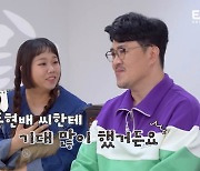 홍현희 "불효 게이지 차오른 아들? 동현배에 기대 많이 했지만…" (효자촌2)