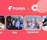 '윤하→CIX'…원더월, C9엔터 아티스트 '프롬' 메시지 서비스 오픈