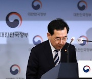 전기·가스요금 조정안 발표 마친 산업부 장관