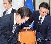 최고위원회 참석자들에게 인사하는 이재명 대표