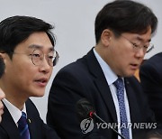 발언하는 서영교 최고위원