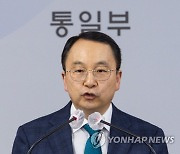 브리핑하는 구병삼 통일부 대변인