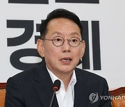 발언하는 김도읍 최고위원 보궐선거 선거관리위원회 위원장