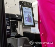 Facial Recognition Airports