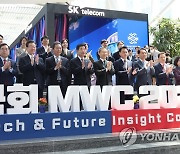 국회, MWC 참여기업 전시회 개최