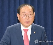 정책세미나 개회사 마친 임병헌 의원