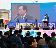 '전국 생산량 70%' 완도 금일도서 다시마 축제 열려