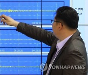 동해서 규모 4.5 지진 발생, 올해 가장 큰 규모