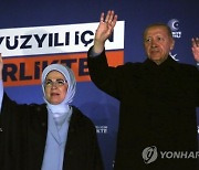 APTOPIX Turkey Elections