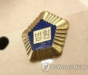 지적장애인 추행 혐의 70대 무죄…법원 "피해자 말 믿기 어려워"