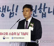 축사하는 정성국 한국교총회장