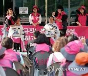 학교비정규직노조 삭발식