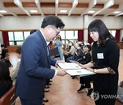 박일하 구청장, 우수보육교직원 표창장 수여