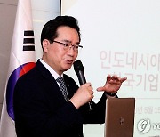 발언하는 정황근 장관