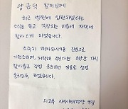 강제동원시민모임 "정부, 日기업에 면죄부 주고 피해자 회유"