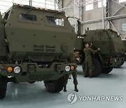 Poland US HIMARS